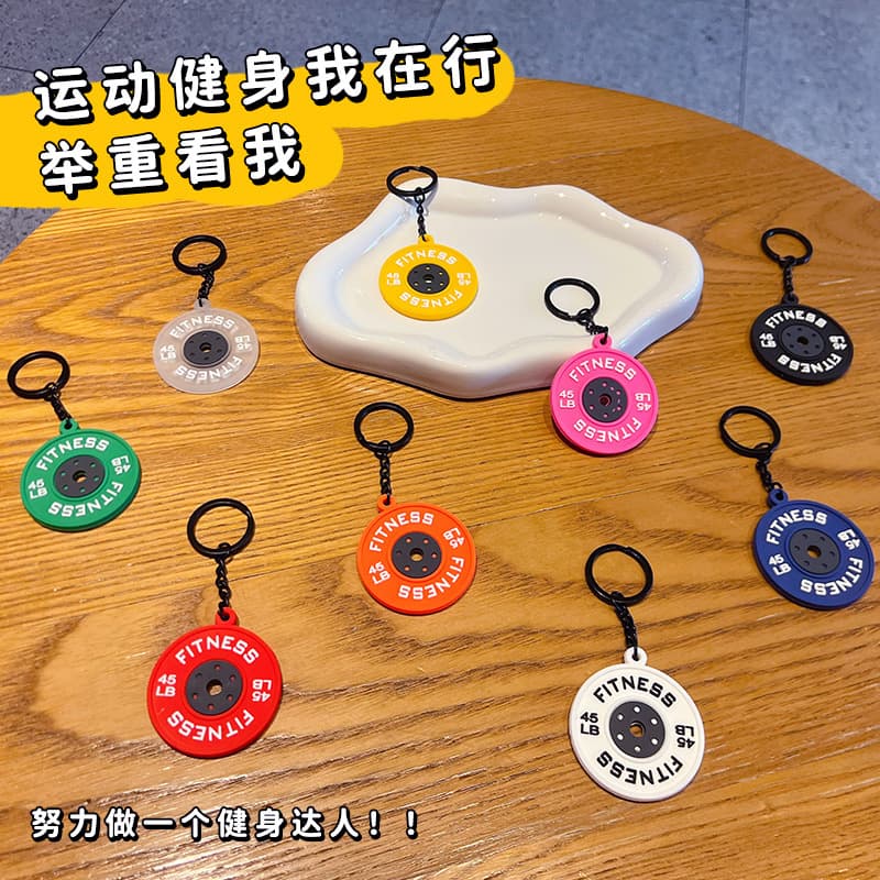 Creative Mini Fitness Barbell Plate Keychain Pendant Couple Car Bag Key Chain Sports Small Decoration Wholesale