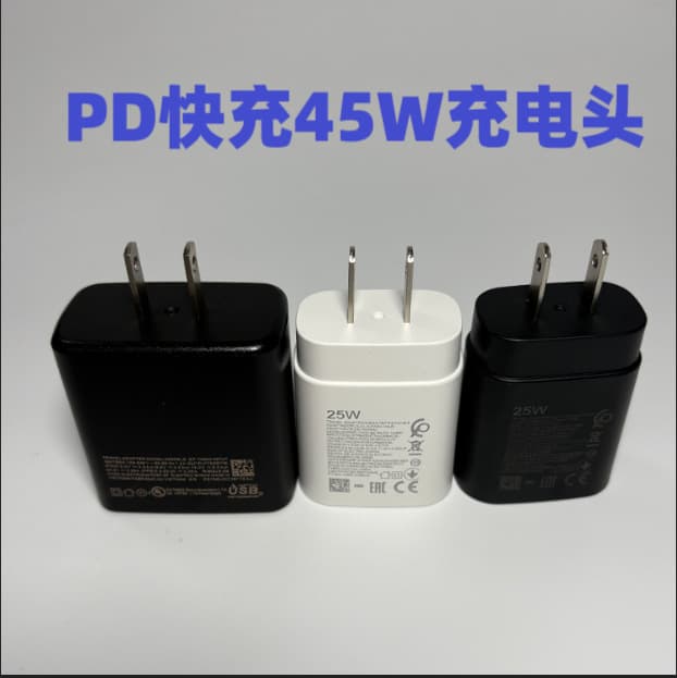 45w super fast charging GalaxyS23ultra charging head suitable for Samsung s20/s21 mobile phone charger s22