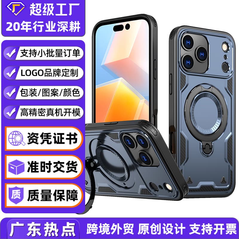 Foreign Trade Wholesalers Suitable for iPhone 18 Pro Phone Cases, Car-Mounted 360-Degree Stand, 17Pm Military-Grade Shockproof, Apple 16