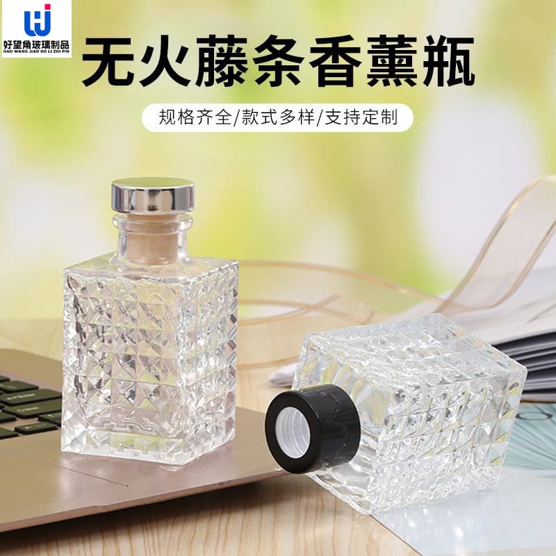 Spot 100ml diamond aromatherapy bottle home fireless aromatherapy bottle thickened water cube diffuser bottle empty bottle