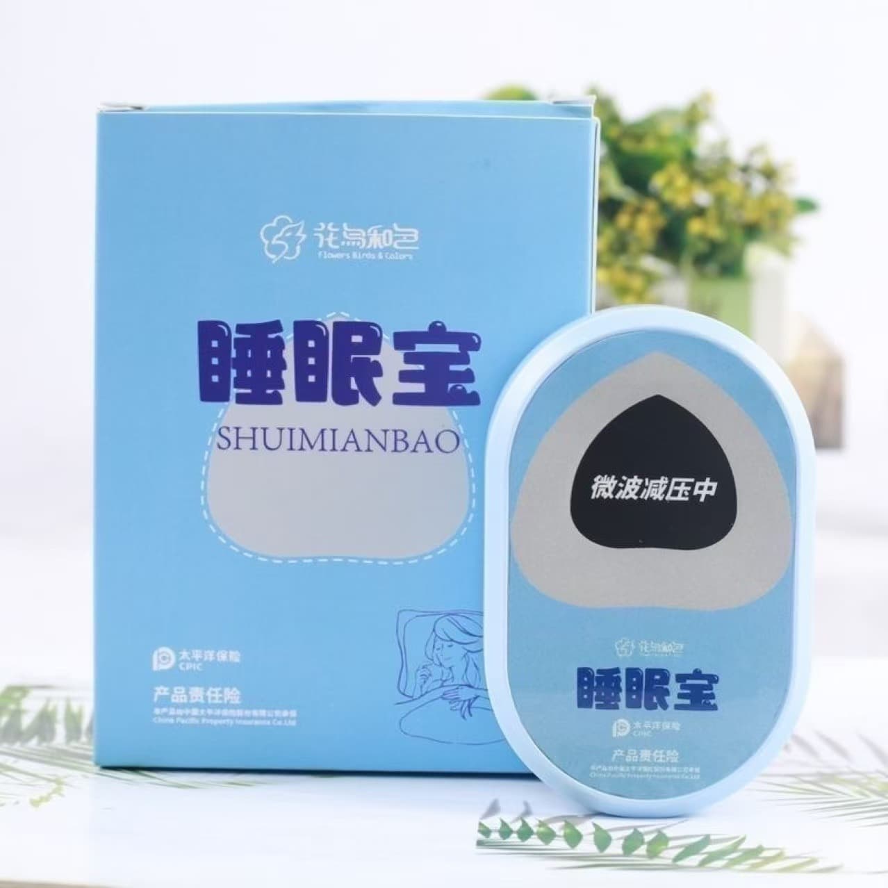 Smart Sleep Aid Device Helps You Fall Asleep Instantly, High-Tech Insomnia Relief, Sleep Improvement Plug-In