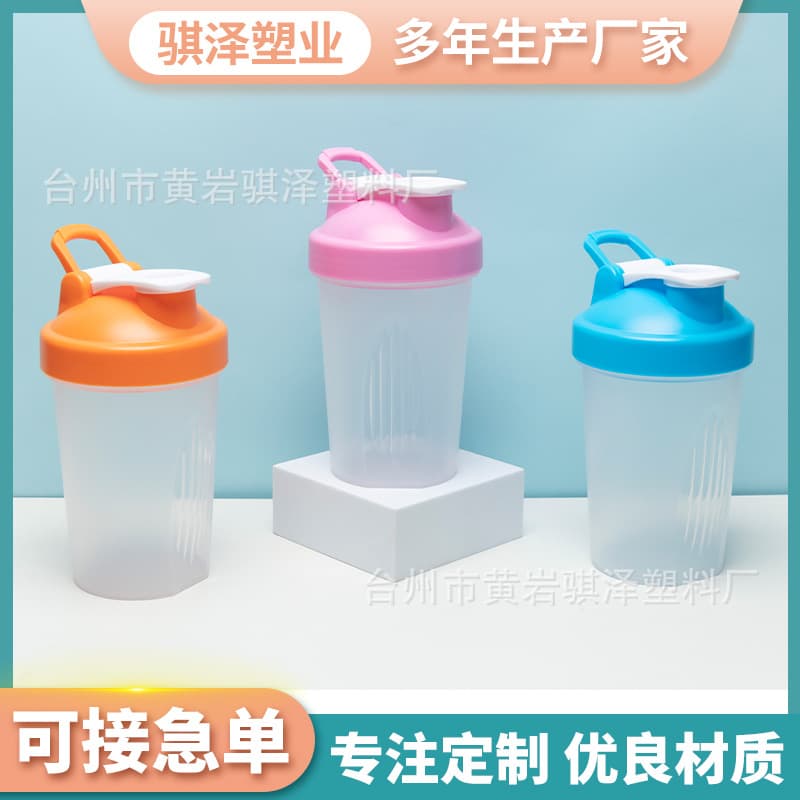 Portable Shaker Cup for Sports Fitness Protein Powder with Scale, Meal Replacement Shake Mixing Cup, Plastic Water Bottle