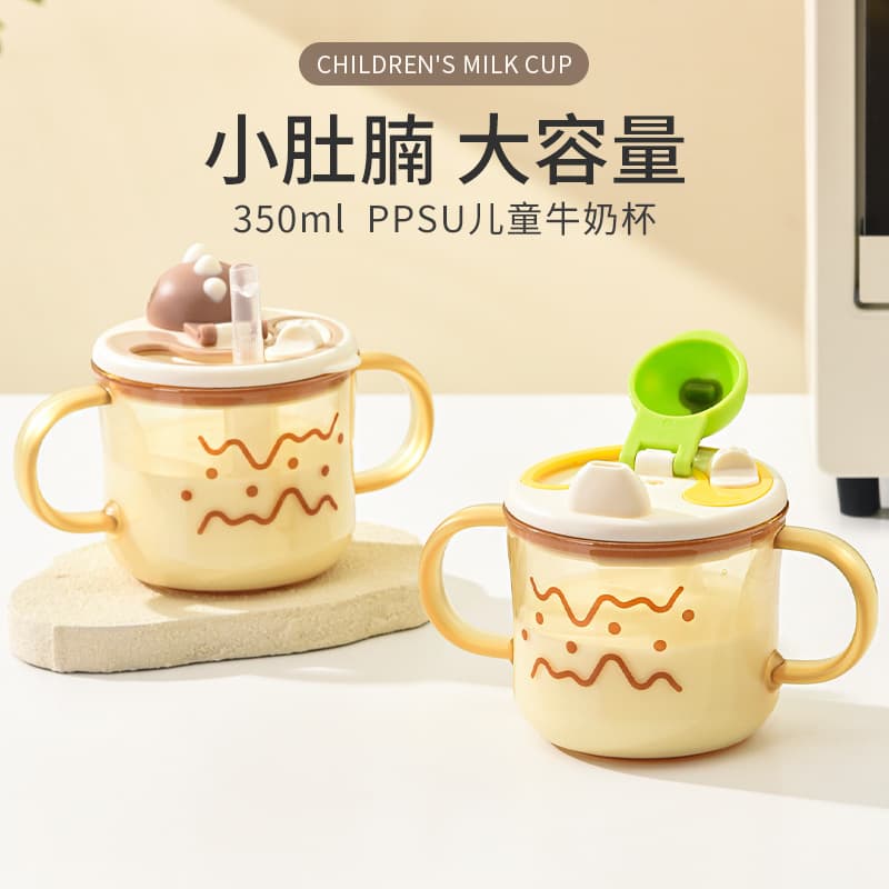 Baby milk cup with scale, straight drinking cup, anti-fall, 3-year-old bottle, children's milk ppsu learning drinking cup, straw cup