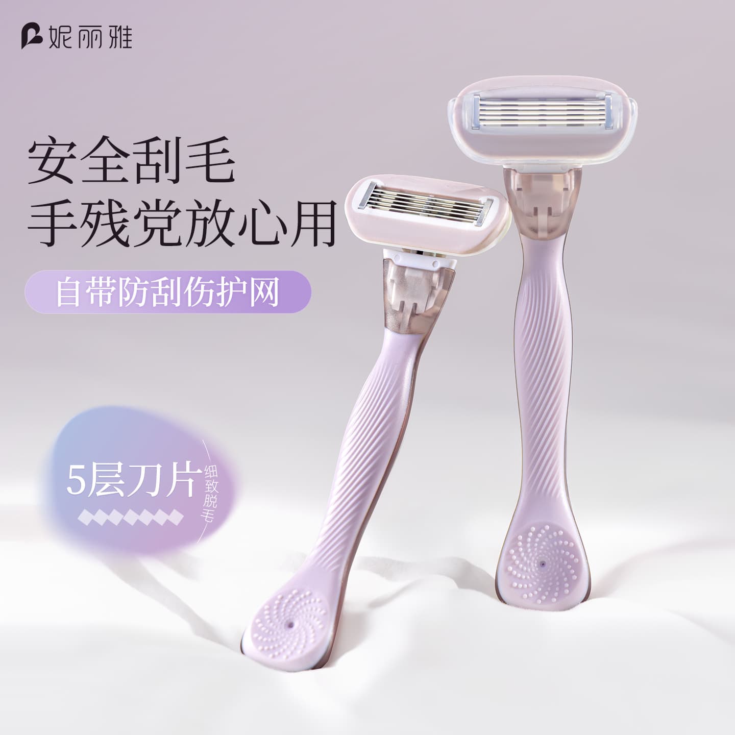 Niliya Razor with Soap Head for Underarm Hair Removal, Women's Shaving Tool