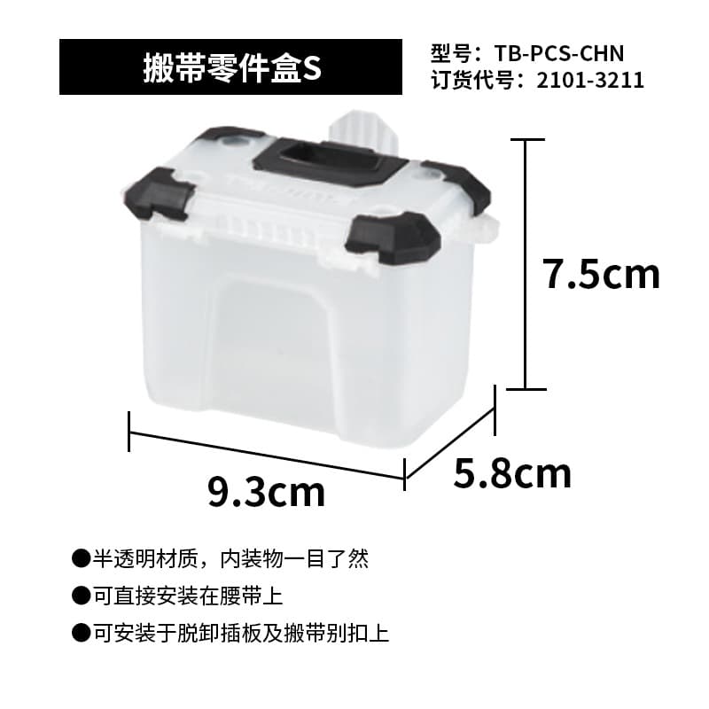 TAJIMA Tool Belt with Tape Measure, Utility Knife, Toolbox, Waist Belt, Pull Rod Wheeled Bag Combo Set