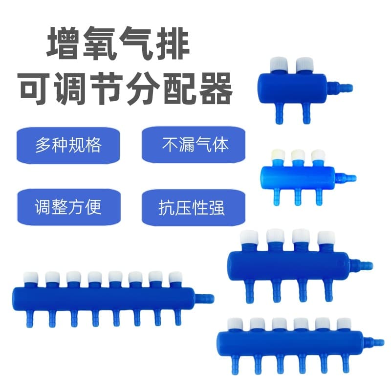 Sand Airstone Hose Set Fish Keeping Oxygen Tube Aerator Accessories Bubble Stone PVC Hose Matching Flow Divider
