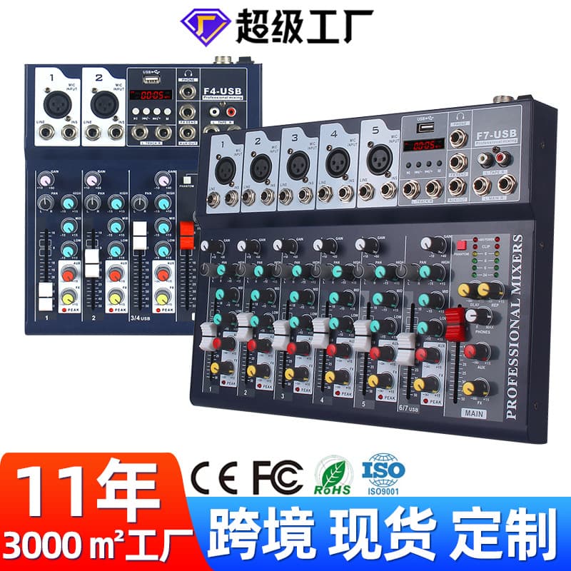 Jiy7-channel Stage Sound Bluetooth Usb Mixer Dsp Digital Computer Live Broadcast Equipment Dj Mixer Audio Mixing Console
