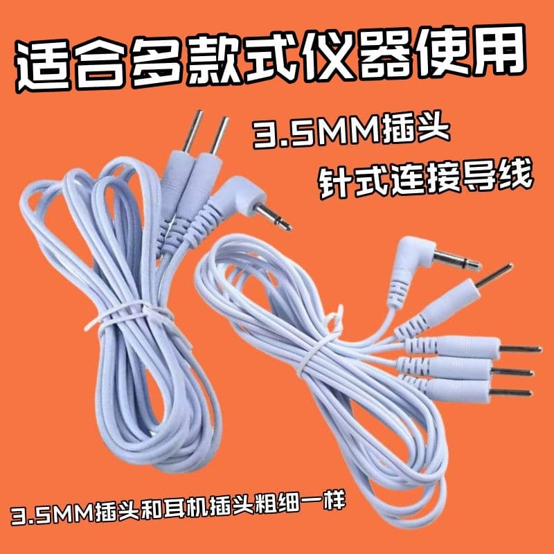 Multi-Style Medium and Low Frequency Massager Accessories Pulse Device Accessories 3.5mm Plug Pin-Type Connecting Wire