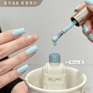 Xiaoying Nail Art Fairy Sweet Macaron Nail Polish Long-lasting Gel Nail Polish 15ml Bottle Popular