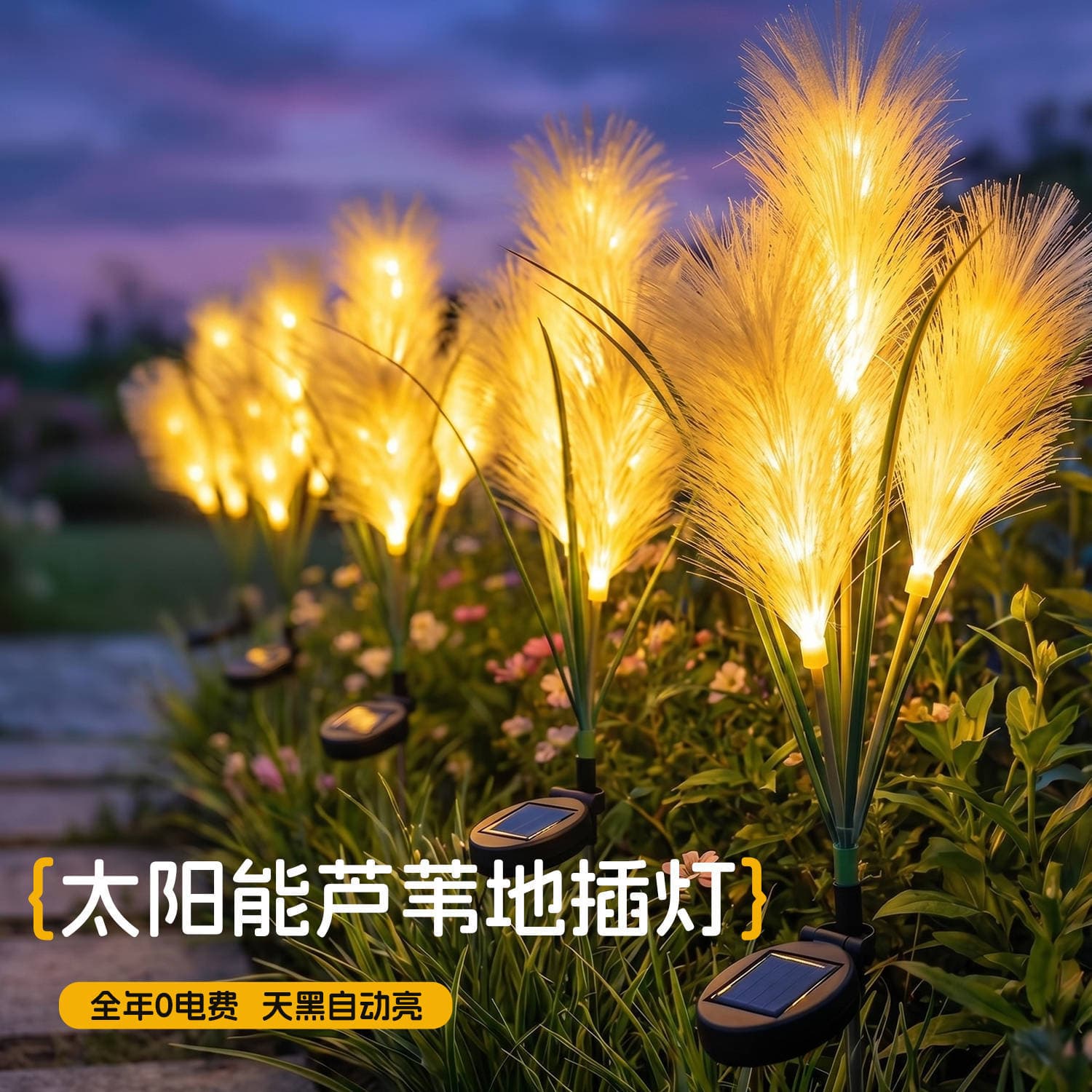 led simulated reed lamp solar garden plant lamp outdoor waterproof dandelion lamp fiber optic dog tail grass lamp