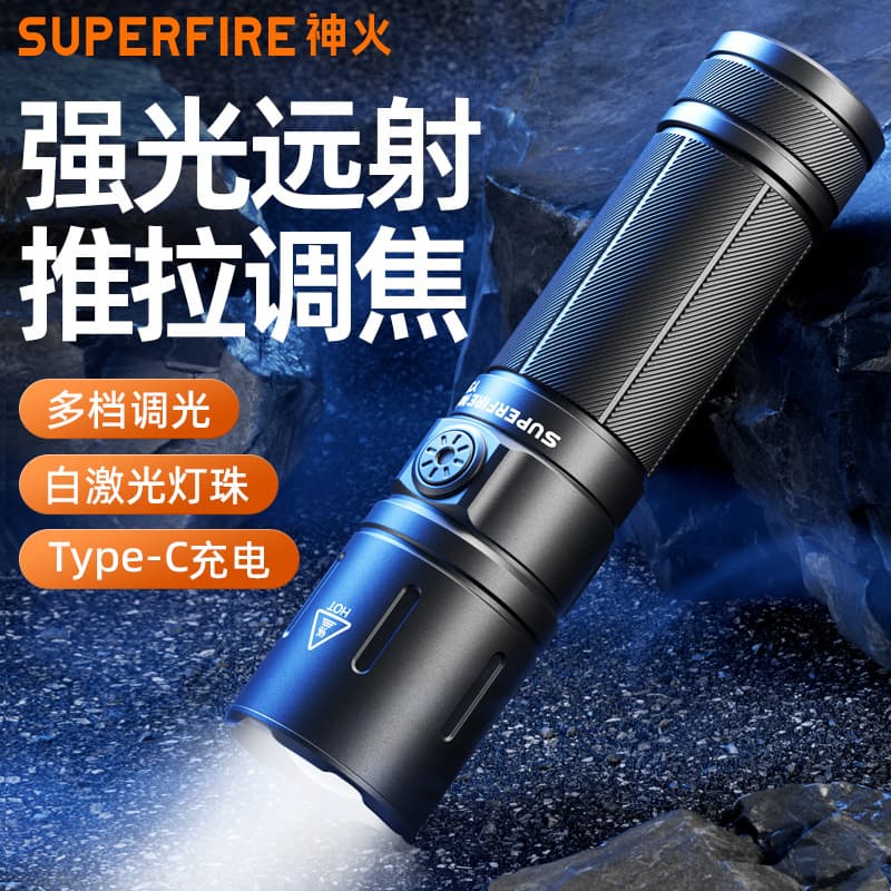 Customized divine fire zoom flashlight outdoor strong light long-range flood prevention flashlight rechargeable flashlight emergency handheld search light