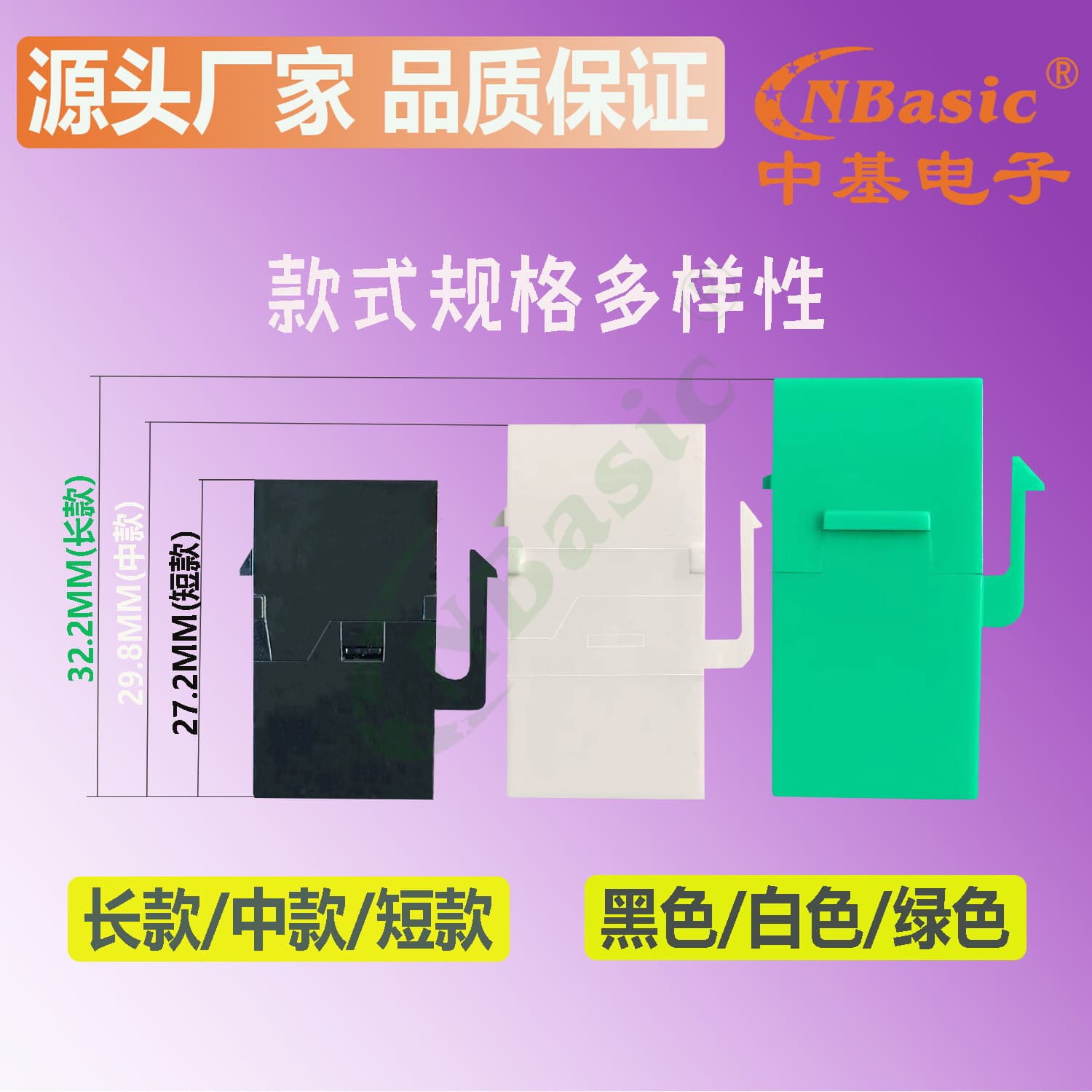 Long/Medium/Short Unshielded UTP Multi-Color In-Stock Straight-Through Coupler CAT6/5E Cat6a/Cat6 Modular Connector