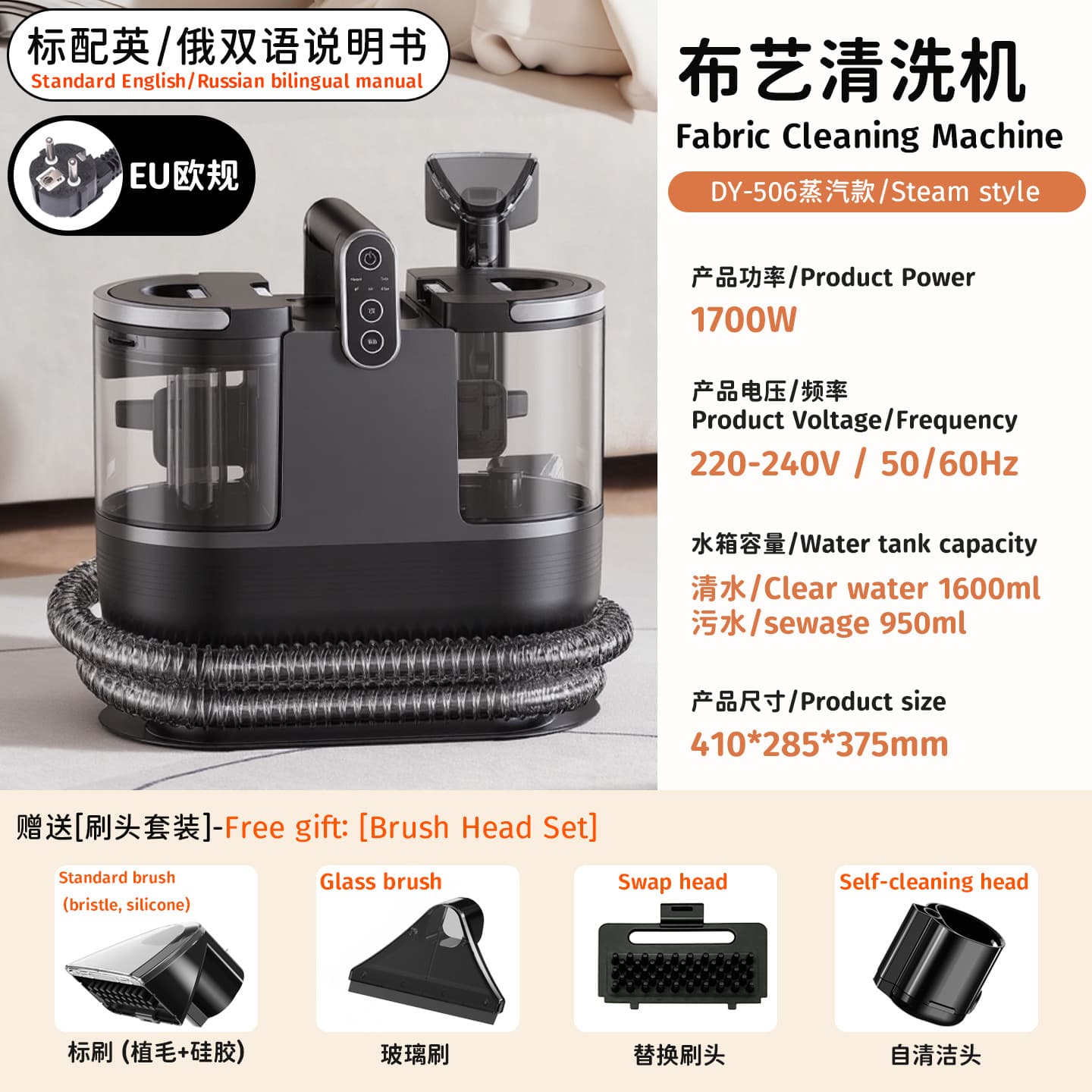 Fabric Cleaning Machine Curtain Sofa Carpet Cleaner Handheld Steam Vacuum Mattress Cleaner Suction and Extraction All-in-One