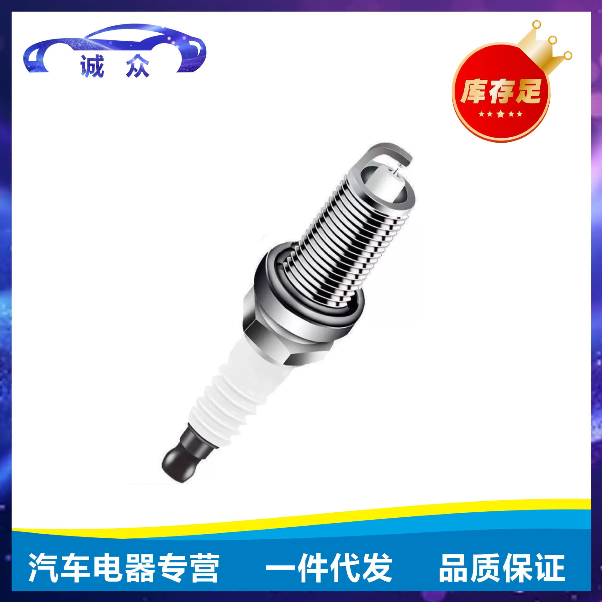 90919-01210 SK20R11 Compatible with Toyota Lexus Camry Platinum Spark Plug Accessories