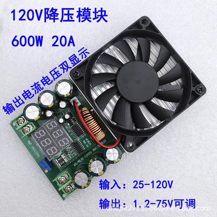 DC Step-Down Power Module 10-120V100V96V84V72V to 5V12V24V High Power 3A/10A/20A