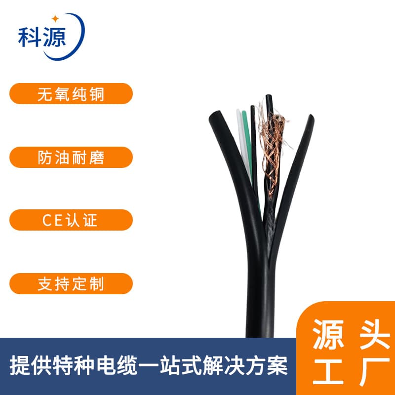 PH Four-Core Multi-Core Temperature Compensated Low-Noise Shielded Wire, Temperature Compensated Electrode-Specific Cable, Temperature Compensated Electrode 4-Core Extension Cable