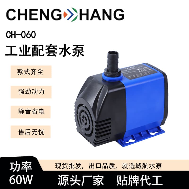 Aquarium Water Pump Silent Circulation Rural Toilet Renovation Pump Sewage Treatment Aquarium Waste Suction Water Change Side Suction Pump