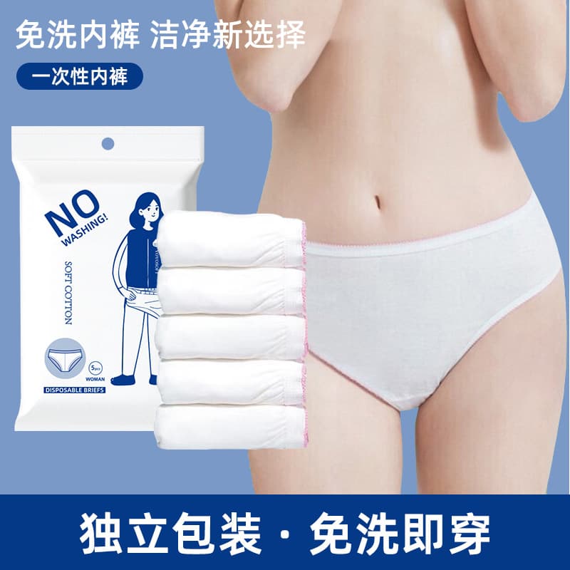 Wholesale Disposable Cotton Underwear for Travel, Hotel, Postpartum, Maternity, and Daily Use - OEM Manufacturer