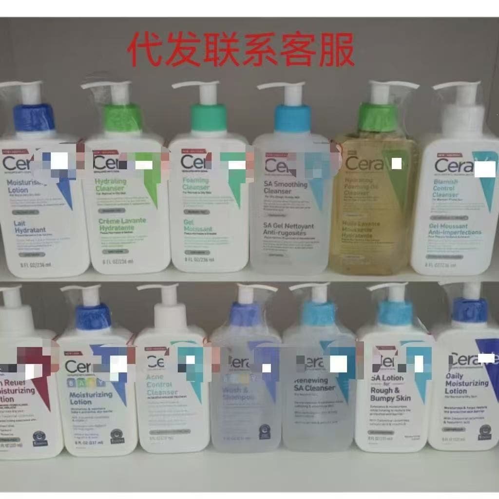 Cross-border Supply CeraVe Eye Cream Face Cream Night Cream Serum Protection Cleansing Milk Day Cream Night Cream Wholesale