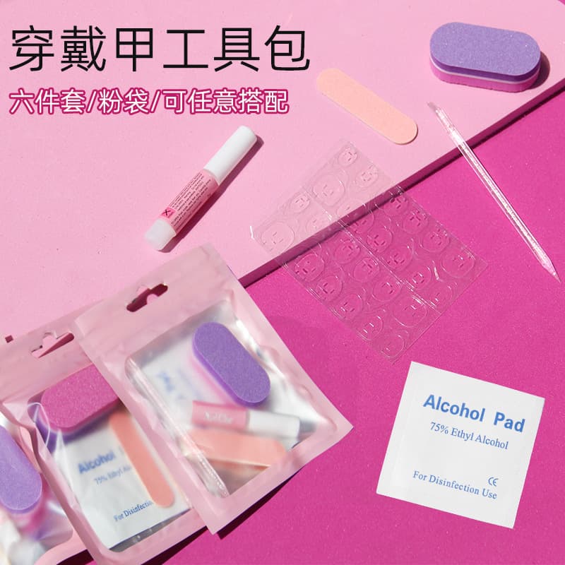 Wear a tool kit jelly glue alcohol cotton drill stick nail tools material package finished accessories suit wholesale