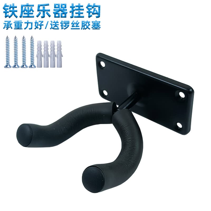 Metal Guitar Wall Hooks Violin Holder Cello Stand Musical Instrument Accessories Office Culture Parts