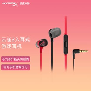 HyperX Cloud II Wired Semi-In-Ear Headset Gaming Earbuds with Microphone