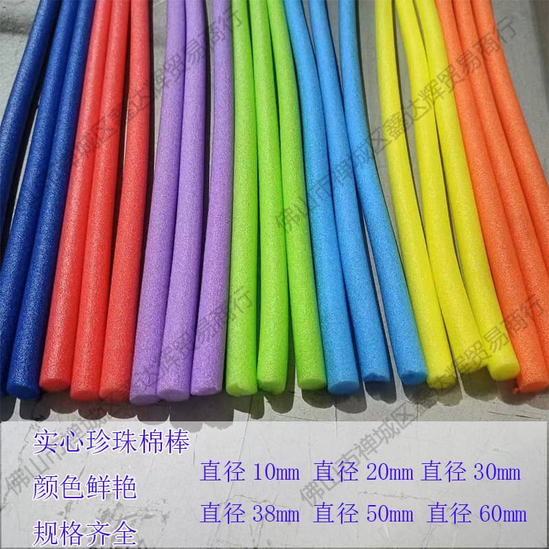 Colored pearl cotton tube rods, solid foam strips, sponge filling, swimming floats, kindergarten craft sticks, wedding decoration.