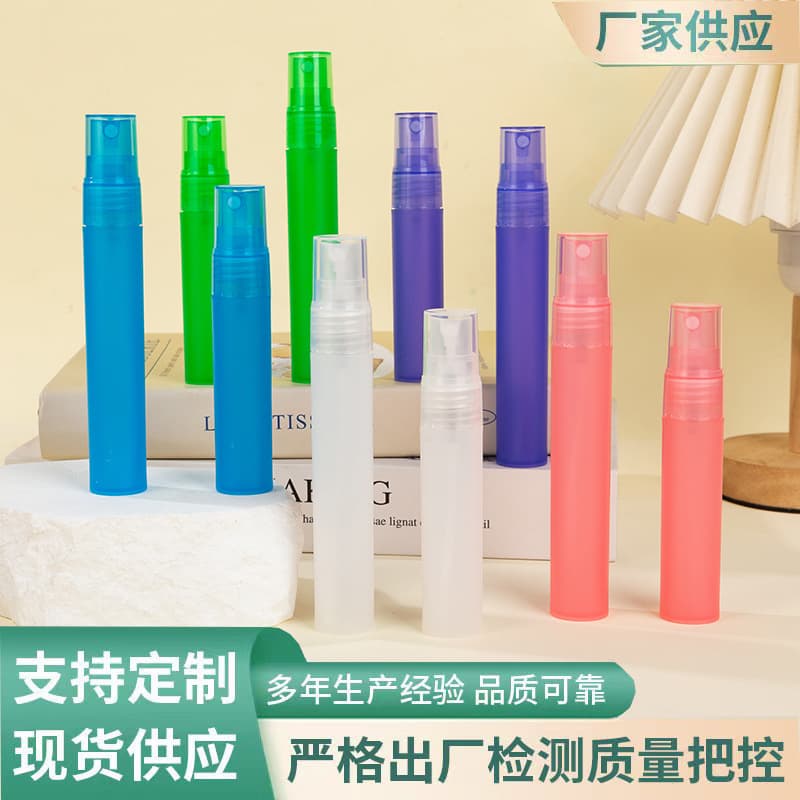 5ml 10ml 15ml 20ml Sample Bottle Plastic Spray Bottle Perfume Refill Bottle Disinfectant Refill Perfume Pen Empty