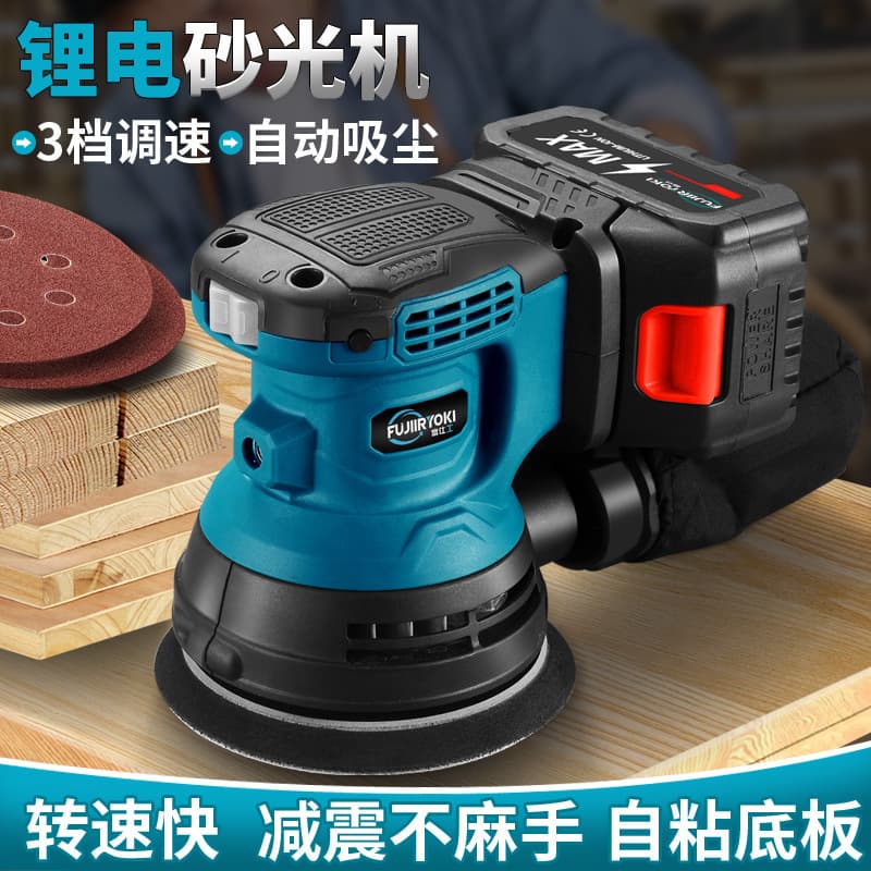 Electric Sander Wall Sander Flat Lithium Battery Sander Furniture Woodworking Multi-Function Polishing Putty Tool