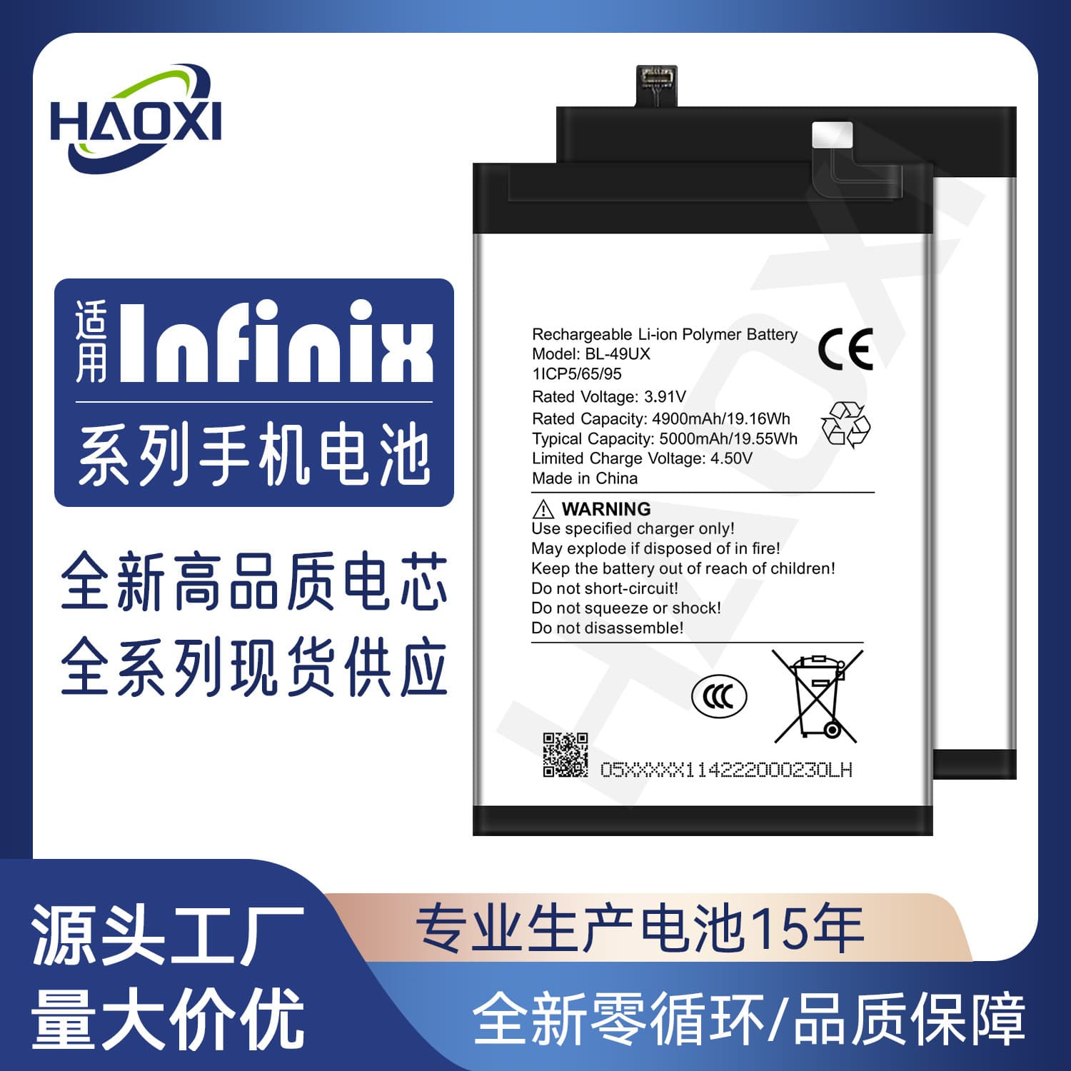 Suitable for Infinix Transsion mobile phone battery Note7/X680/Zero30/HOT 50I/X612/Note30