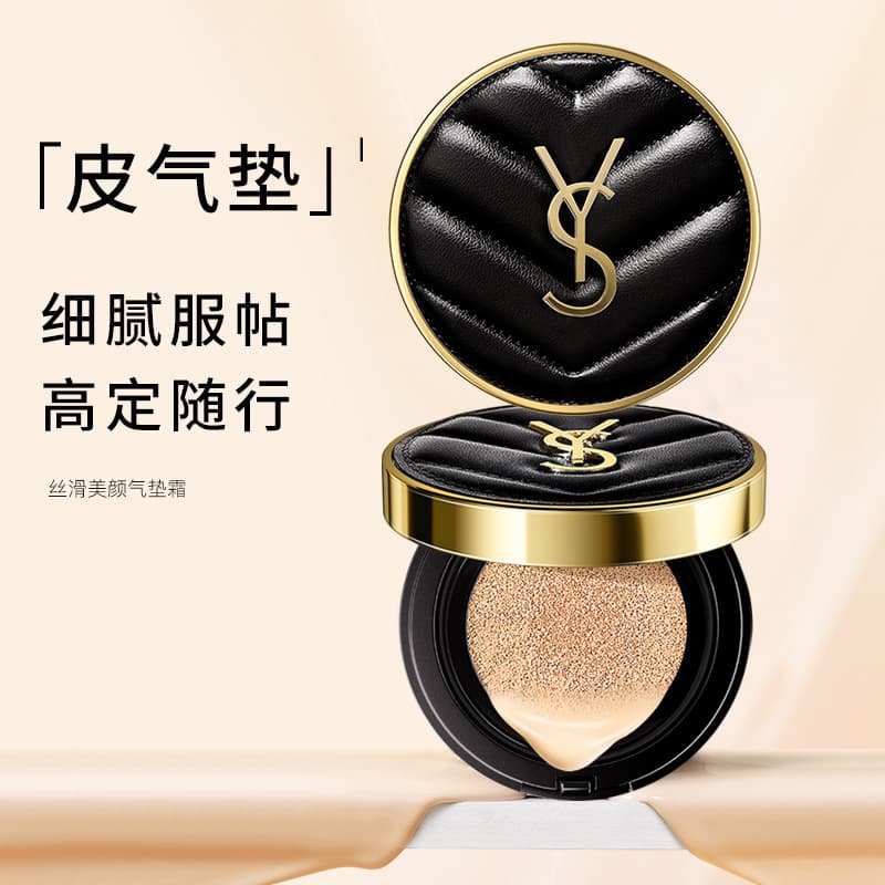 YS Silky Beauty Cushion Cream Long-Lasting Makeup Coverage Brightening Natural Cushion BB Cream Full Size and Sample Wholesale