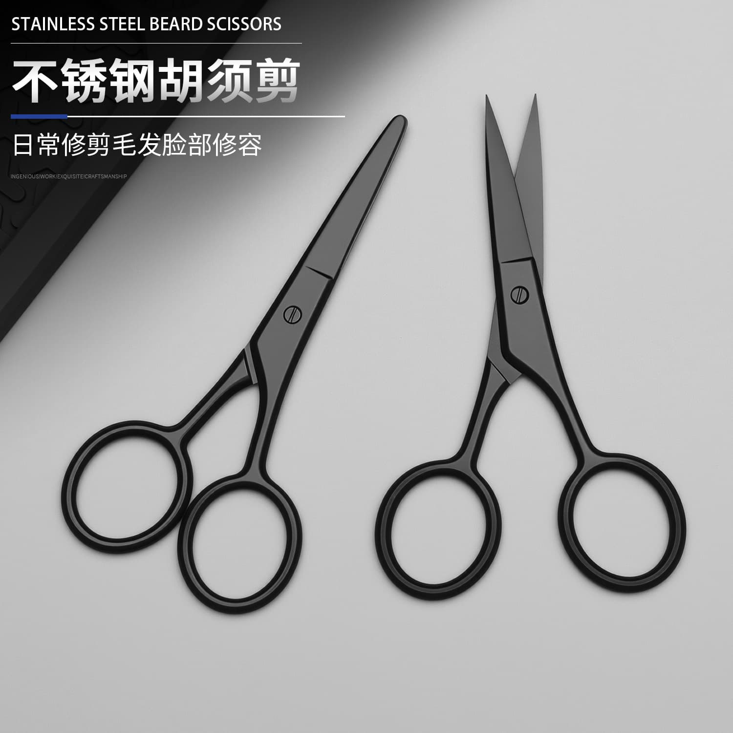 Factory Wholesale Stainless Steel Beauty Scissors, Eyebrow Scissors, Nose Hair Scissors, Beauty Tools, Pointed Tip Mini Scissors