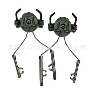Cross-Border Horn Headphone Stand Helmet Tactical Headset Modification Accessory 19~21mm Rail 360° Rotatable