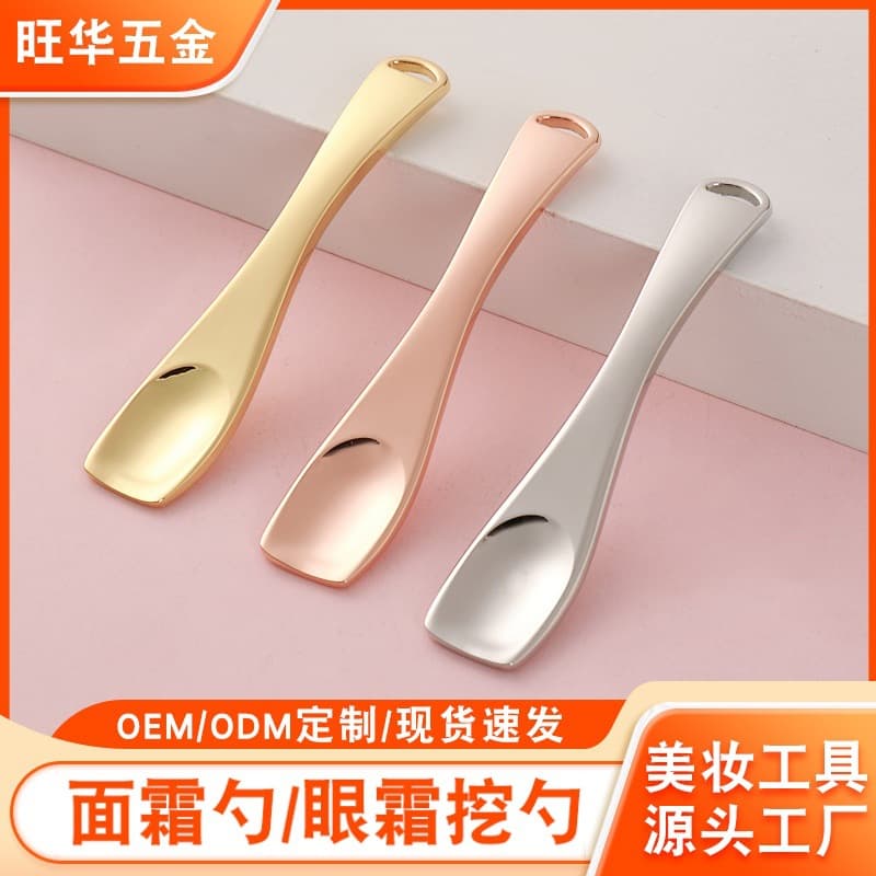 Zinc alloy eye cream mask spoon beauty and skin care tools cosmetics dispensing spoon eye cream application pick stick scoop