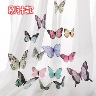 Simulated Butterfly Curtain Decorative Pin Bed Curtain Mesh Curtain Door Curtain Decorative Accent Hanging Ornament No-Drill Hook Style
