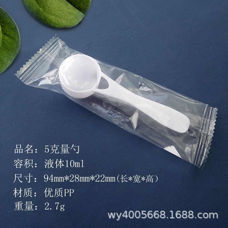 Manufacturer wholesale 5g milk powder spoons, 10ml plastic powder controlled dosing spoons, individually packaged and printable
