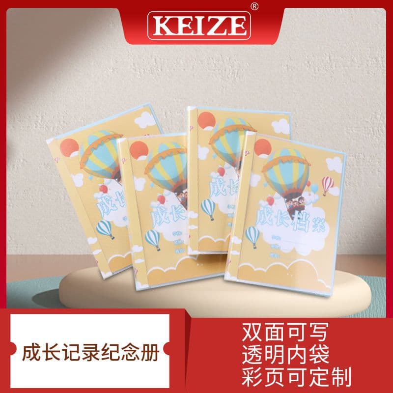Children's Growth Footprint Memorial Album Kindergarten Growth Record Manual Development Archive Souvenir AlbumKEIZE