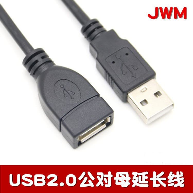 Black USB data extension cable, USB 2.0 male to female data connection cable with ferrite core, high-speed pure copper shielding.