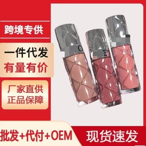 Sephora Lip Glaze Plumping Honey Lip Gloss 02 05 07 Lip Plumping Gloss Breaking Dawn Light Glass Lip Moisturizing Plumping Lips