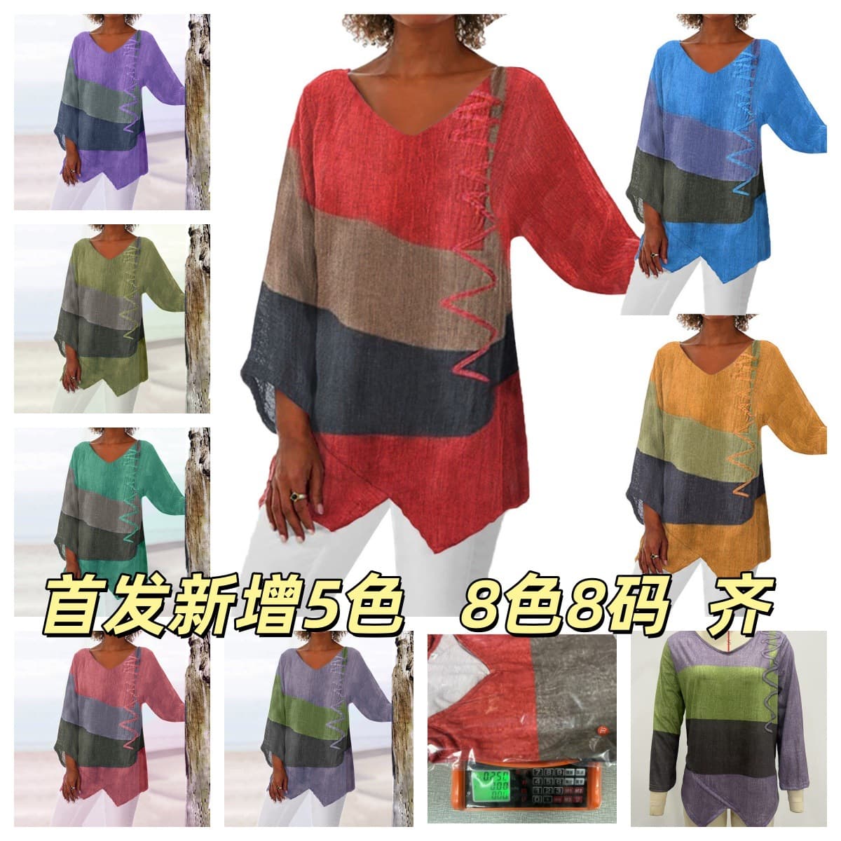2024 European and American casual loose V-neck irregular hem artistic print long-sleeve vintage skin-friendly top for women