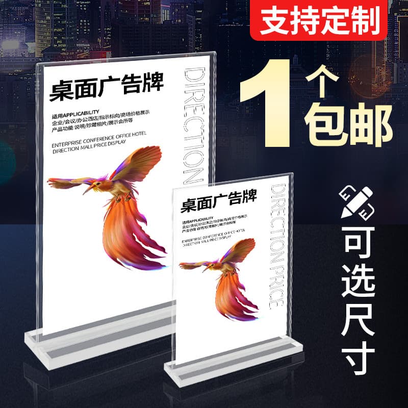 Pull-Out Acrylic Table Sign, Menu Card, Restaurant Advertising Stand, Paper Display Holder