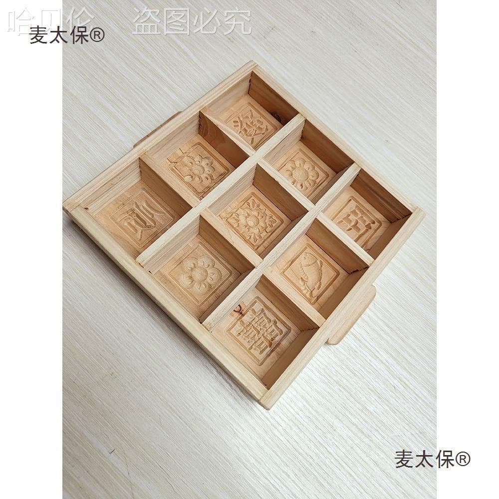 Carved Cake Mold Old-Fashioned Square Cake Pine Cake Steamed Square Cake Traditional Chongyang Glutinous Rice Cake Mortise and Tenon Wooden Mold