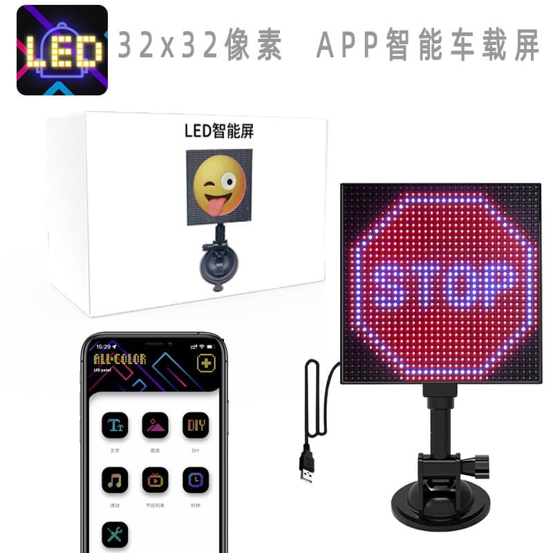 Smart Car Rear Window LED Emotion Light 32x32 Pixels APP Bluetooth Display DIY Text and Image High Brightness Indoor Use