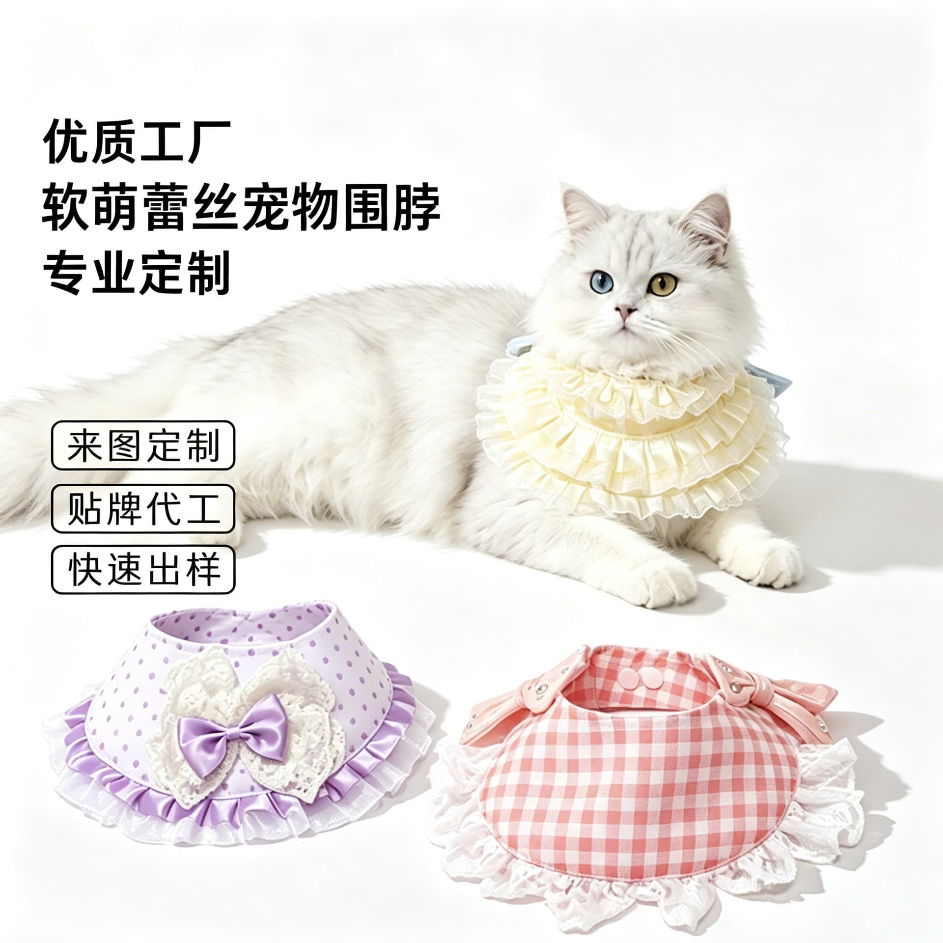 Source Factory Pet Neck Scarf Cat Bib Lace Collar Adjustable Anti-Choke Bib Wholesale Custom