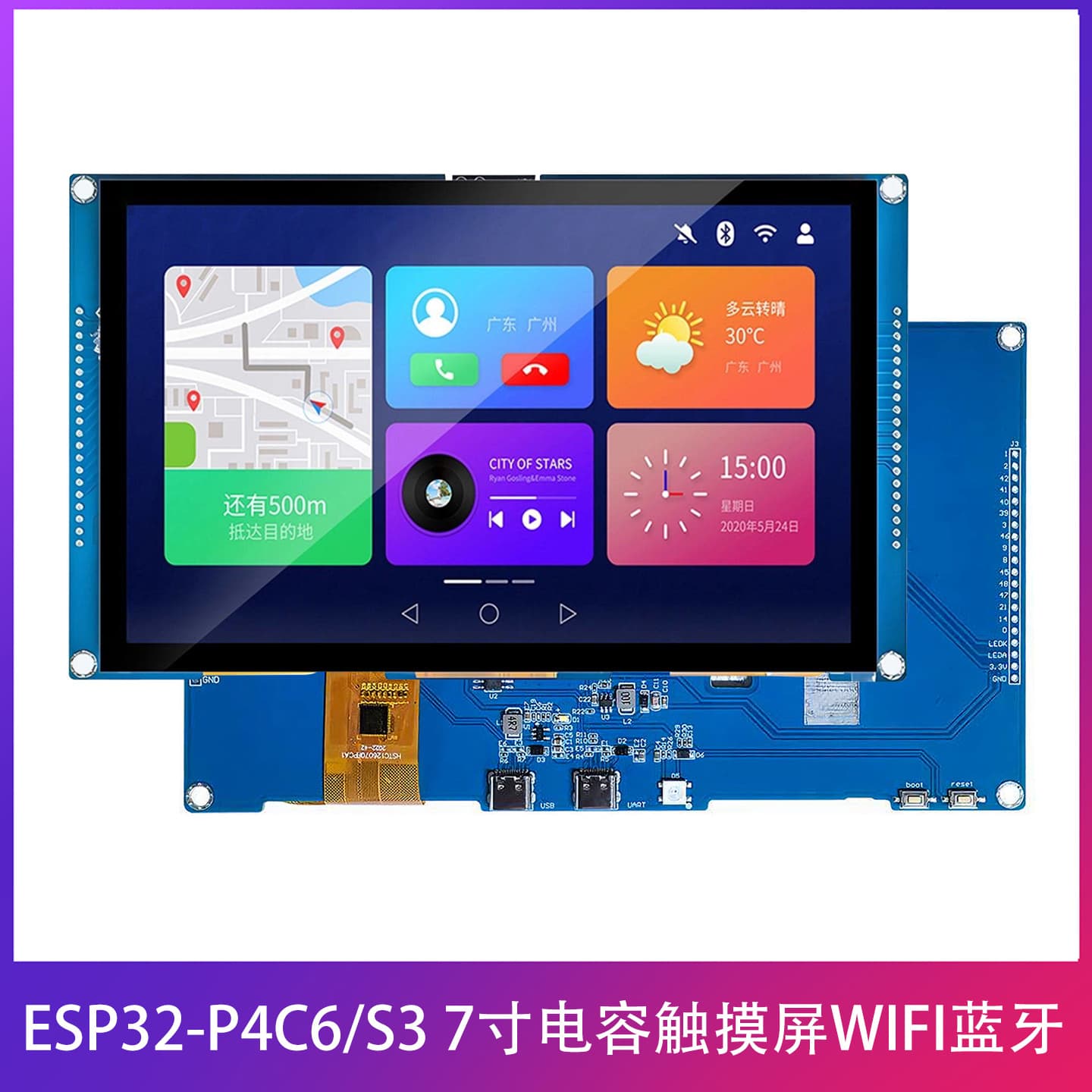 ESP32-P4C6/S3 Development Board 7-inch Capacitive Smart Touch Screen WiFi6 Bluetooth Secondary Development LVGL