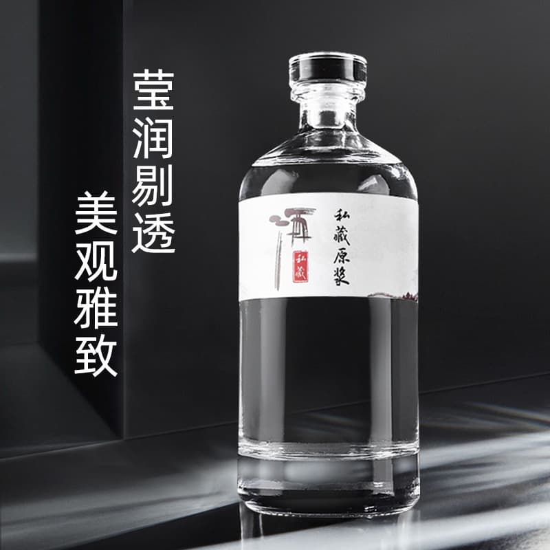 Liquor Bottle Empty Jar for Soaking and Storing Wine, Glass Bottle Sealed Brewing Dispensing Bottle Wholesale, Large Beverage Container for Private Collection