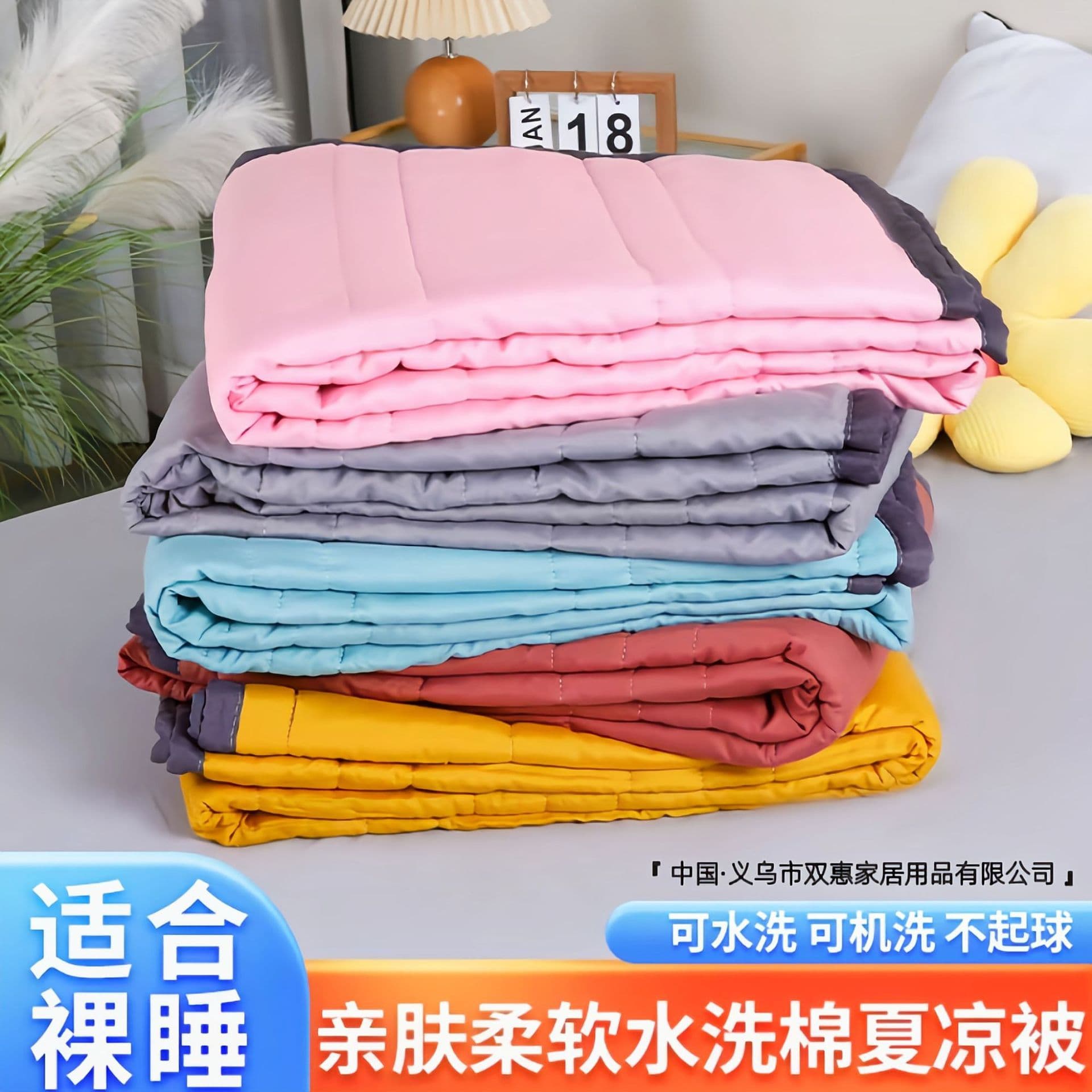 Washable Cotton Air Conditioning Quilt, Summer Cool Blanket, Student Dormitory Pure Cotton Summer Quilt, Summer Children's Blanket, Household Quilt Duvet Wholesale