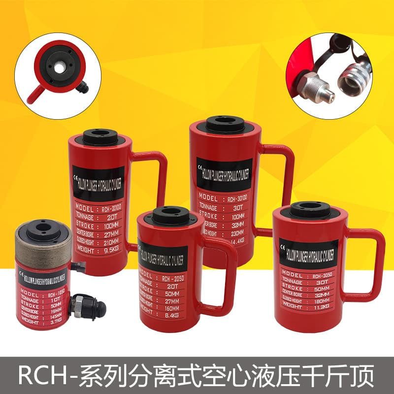 Hollow Hydraulic Jack Hydraulic Cylinder Electric Split Type RCH-20T30T60T100 Ton Hollow Jack