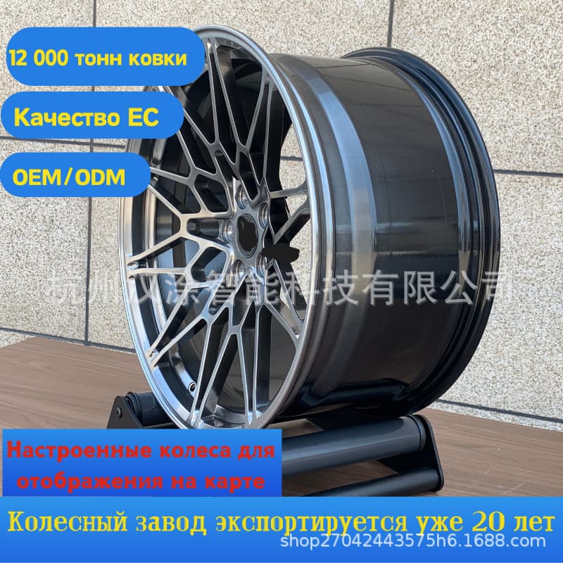 DOT-certified source factory produces 12,000 tons of forged wheels for Toyota Audi Romeo, exported for 20 years