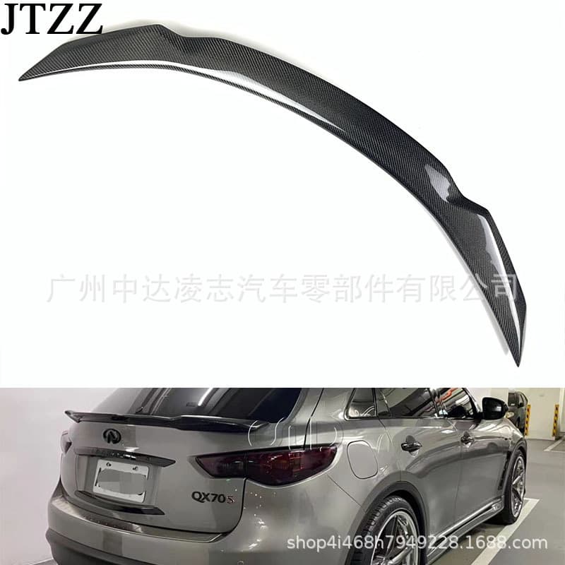 Suitable for Infiniti FX35QX70 carbon fiber tail wing middle wing modification